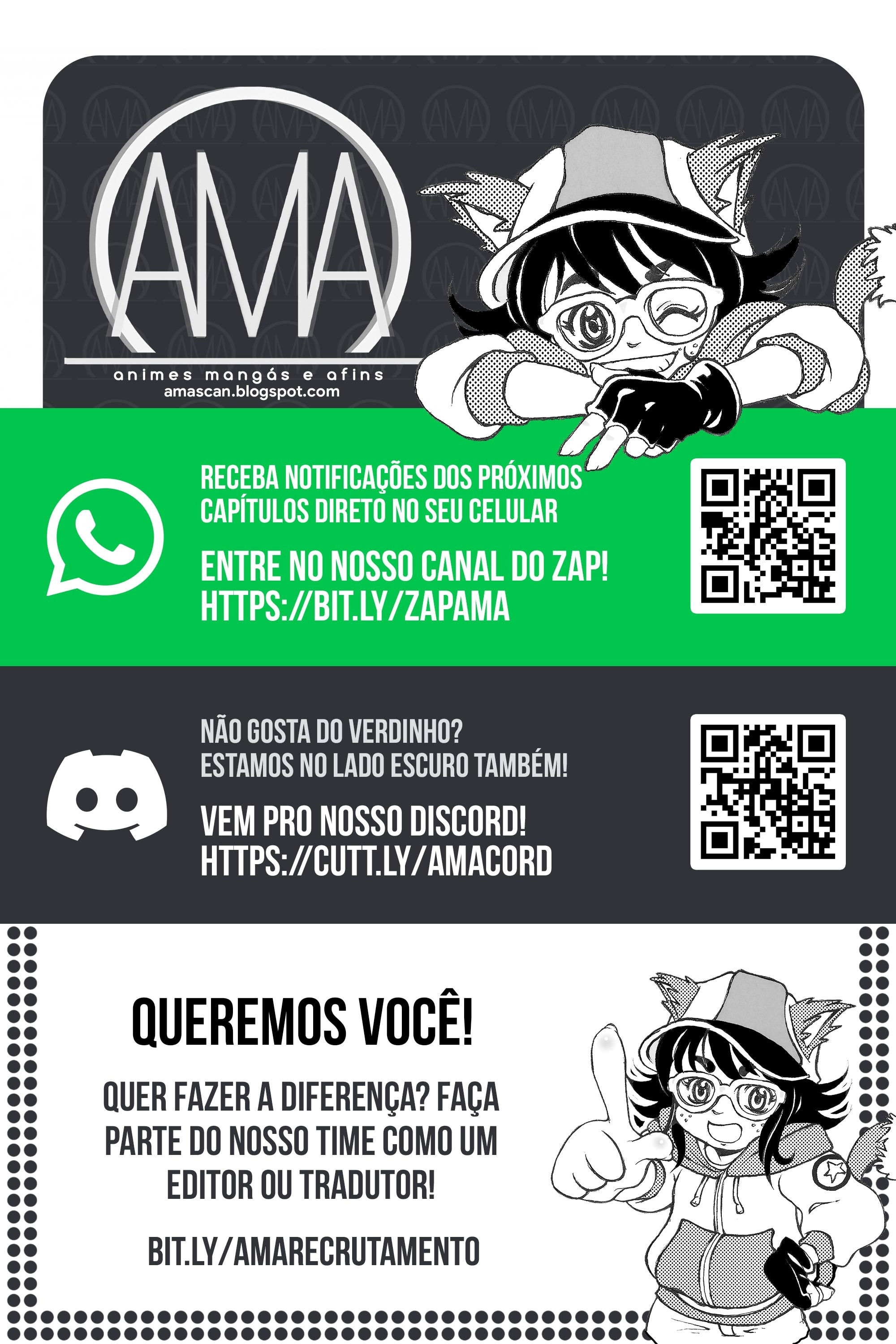 Blue Box (Oneshot), capítulo 247, página 2