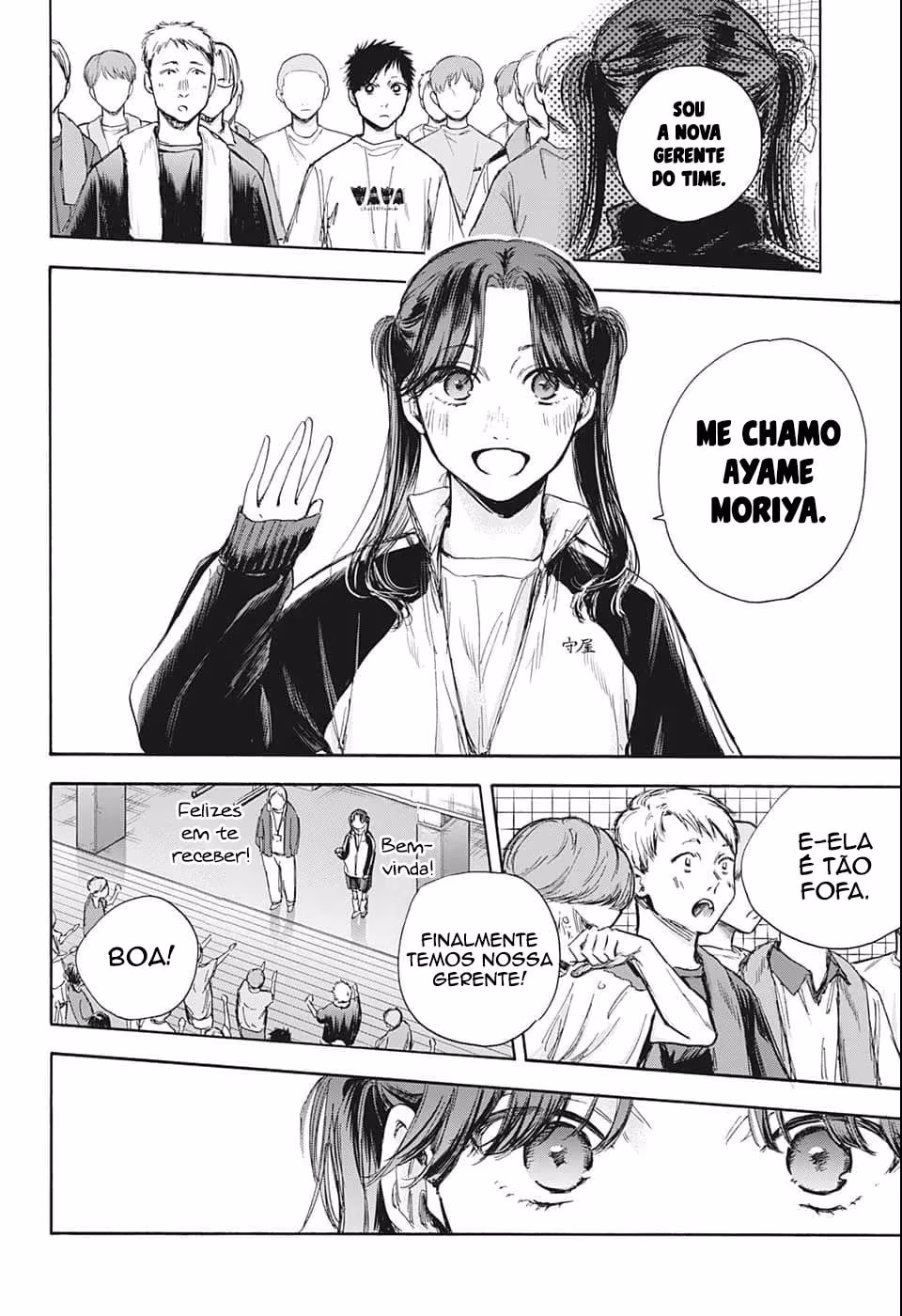 Blue Box (Oneshot), capítulo 68, página 3