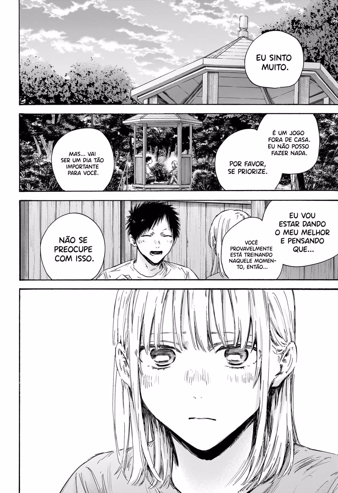 Blue Box (Oneshot), capítulo 152, página 3