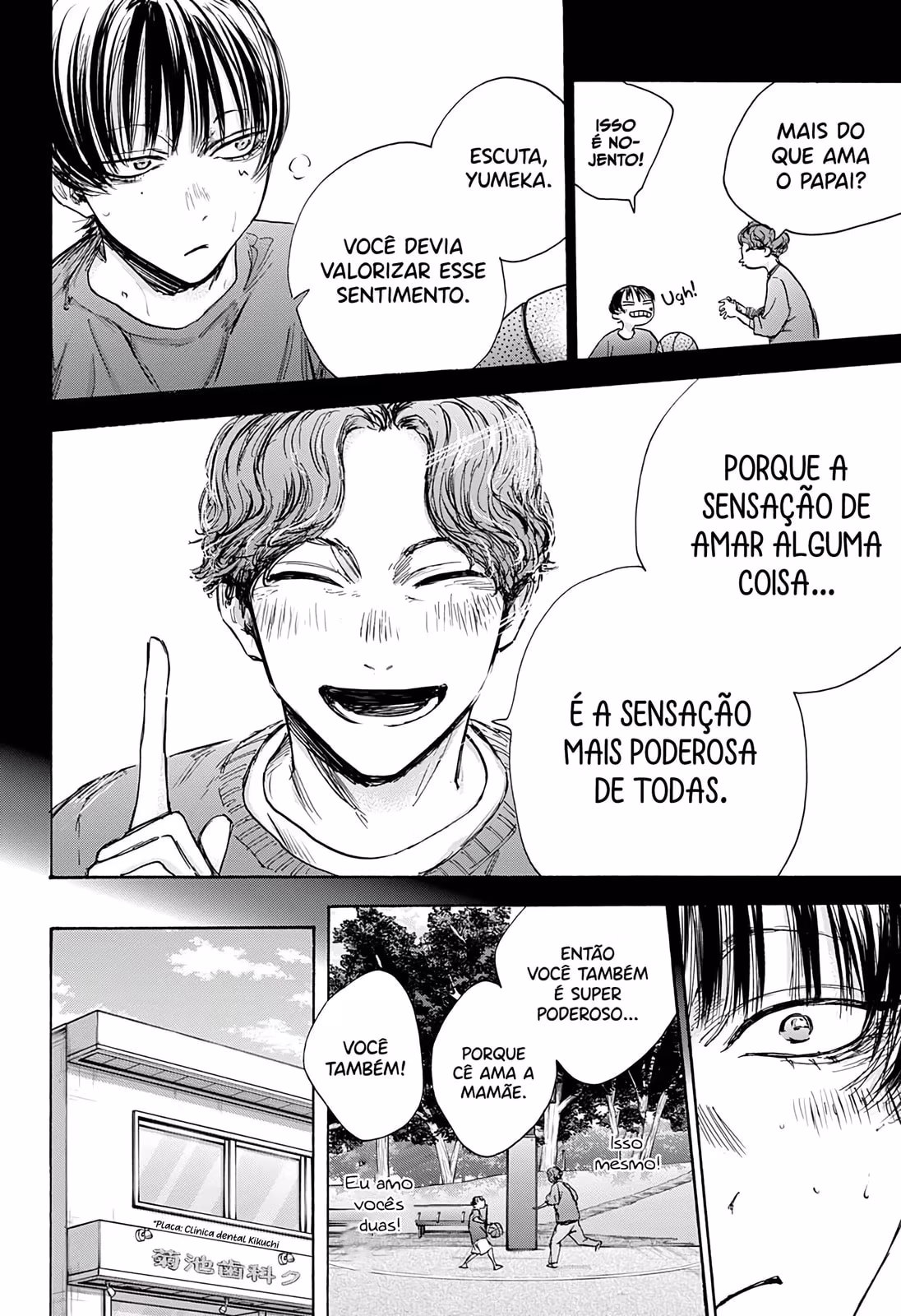 Blue Box (Oneshot), capítulo 91, página 3