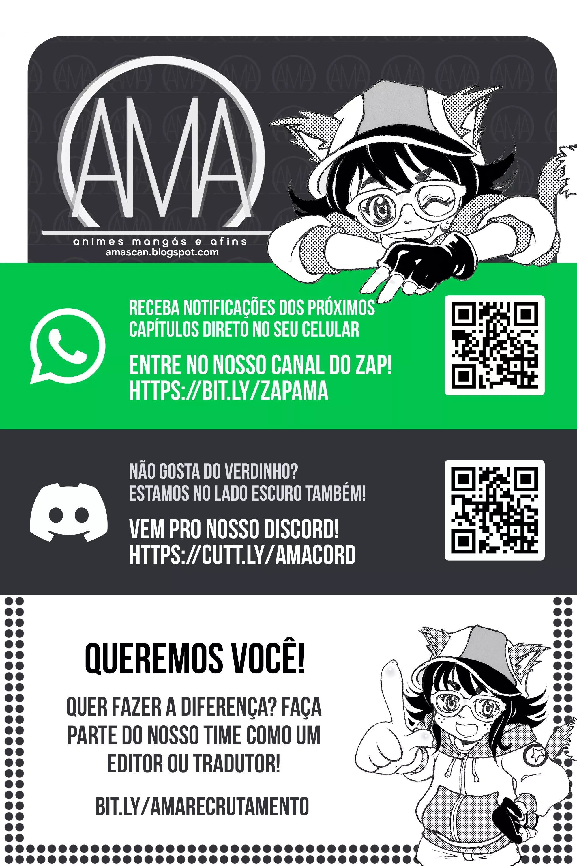 Blue Box (Oneshot), capítulo 229, página 2