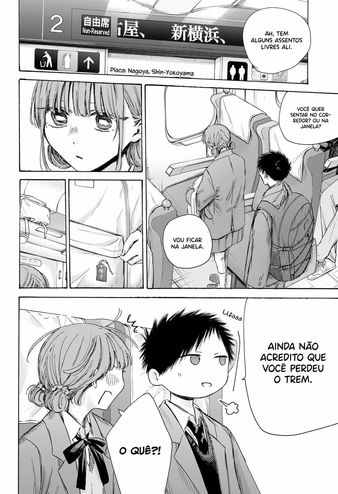 Blue Box (Oneshot), capítulo 206, página 4