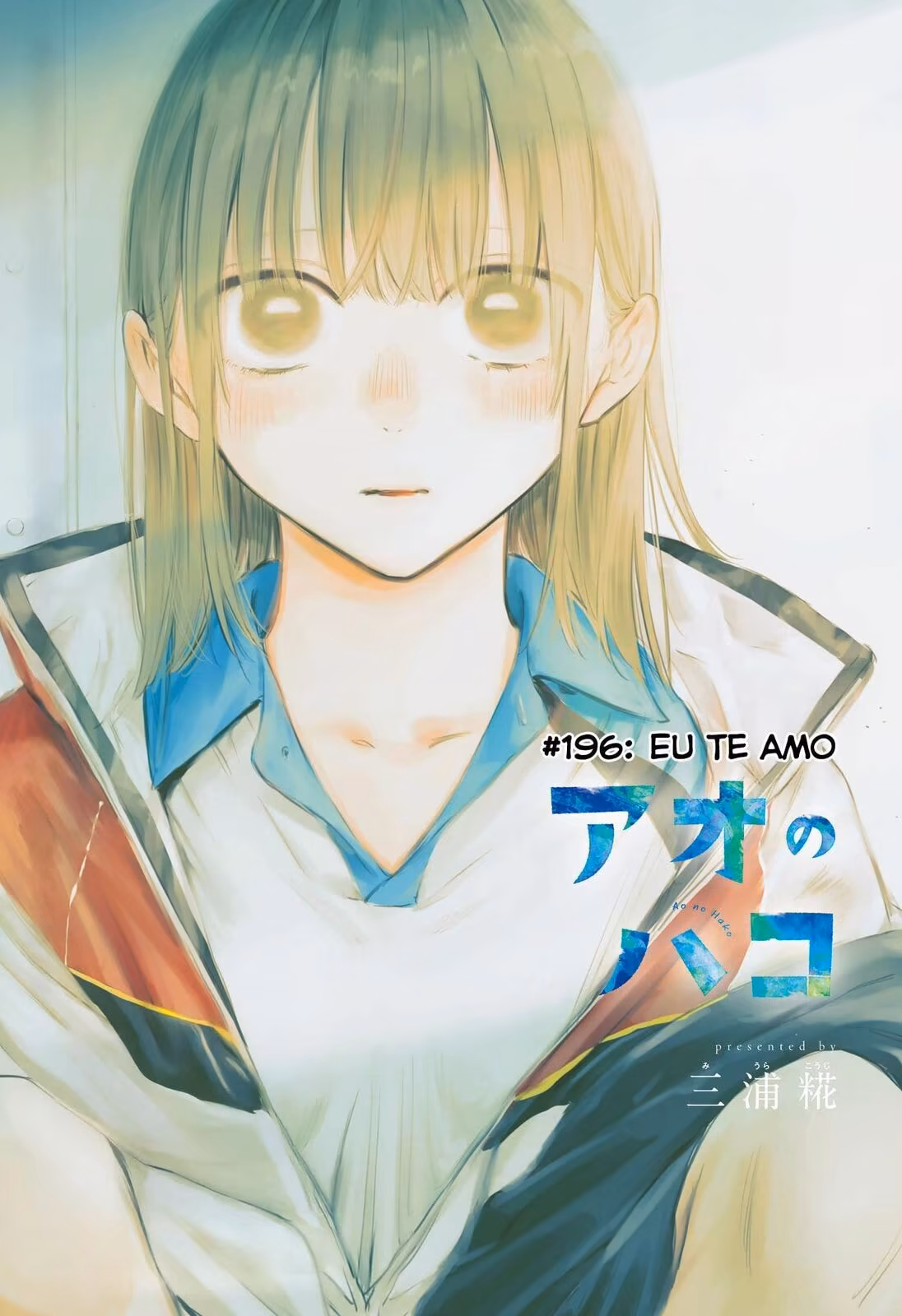 Blue Box (Oneshot), capítulo 196, página 2