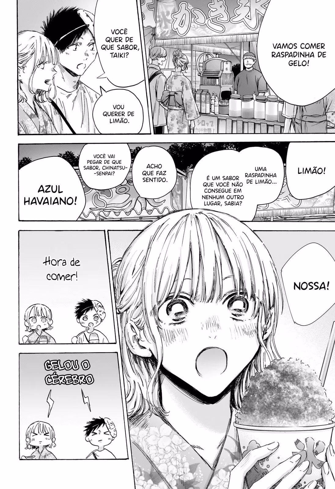 Blue Box (Oneshot), capítulo 147, página 3