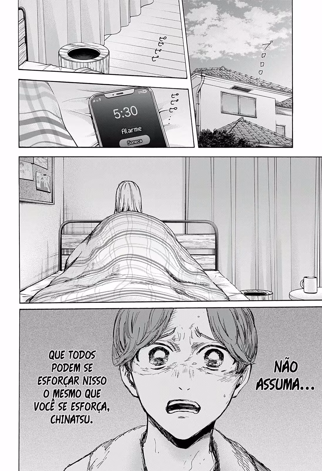 Blue Box (Oneshot), capítulo 89, página 3