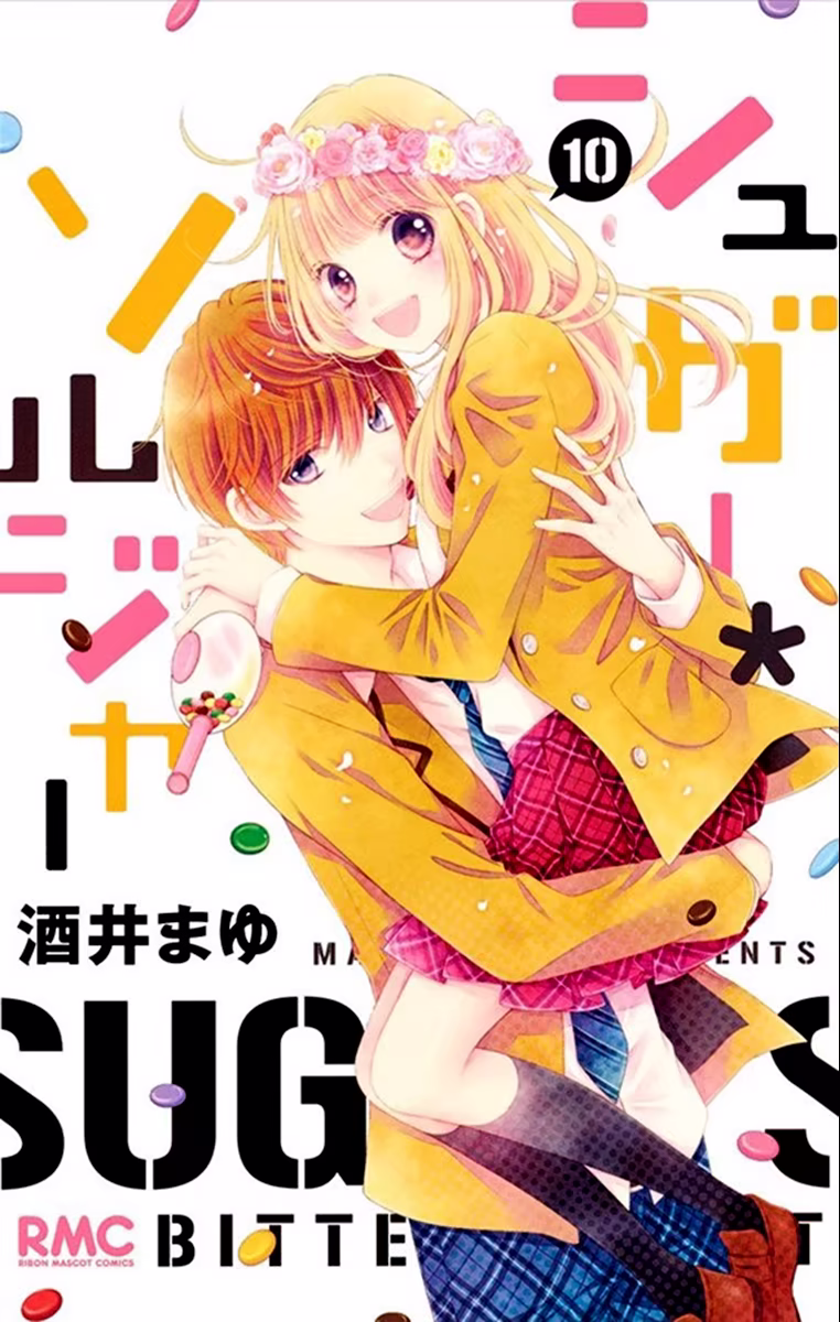 Sugar Soldier, capítulo 44, página 3