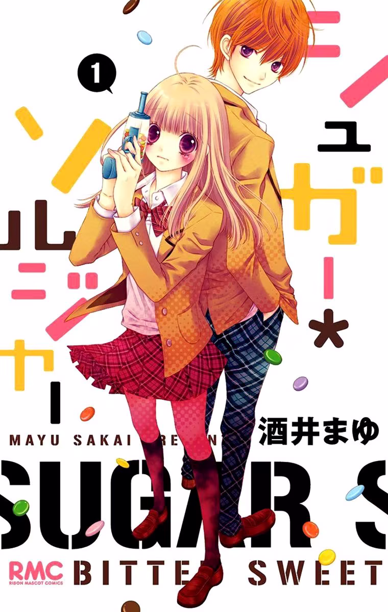 Sugar Soldier, capítulo 1, página 4
