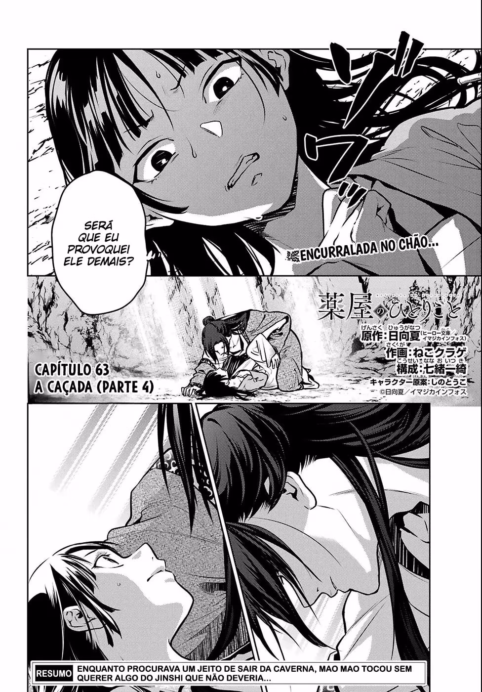 Kusuriya no Hitorigoto, capítulo 63.2, página 2