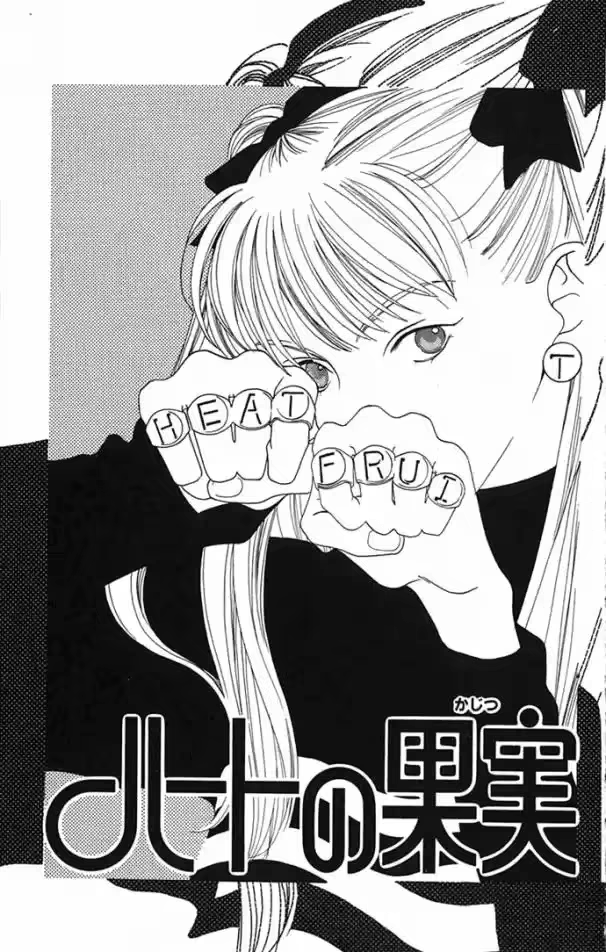 Yume Miru Happa, capítulo 6, página 2
