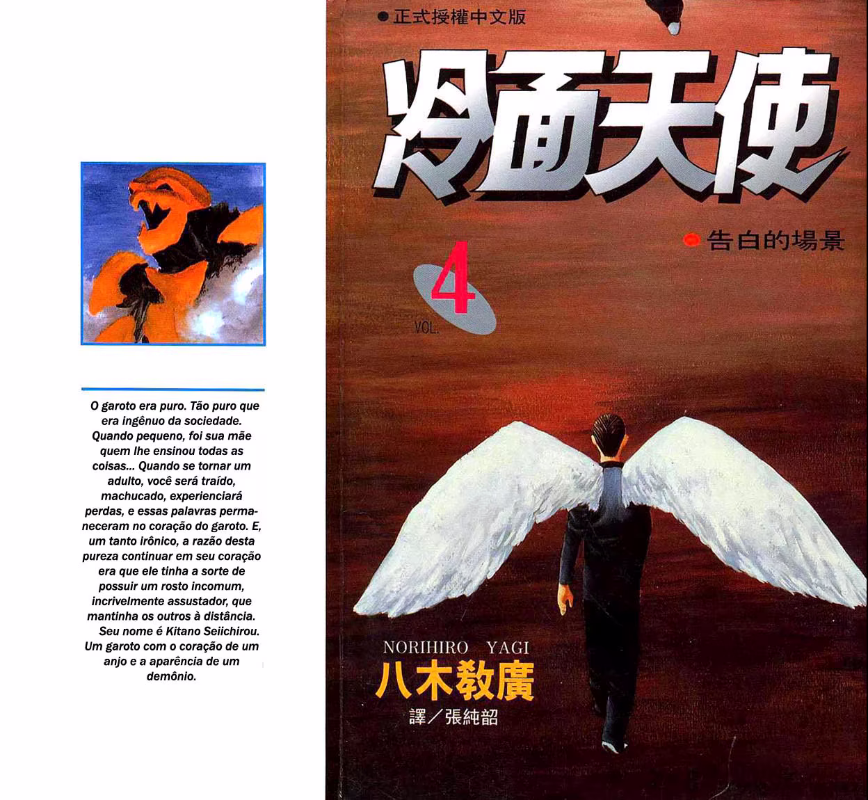 Angel Densetsu, capítulo 18, página 2