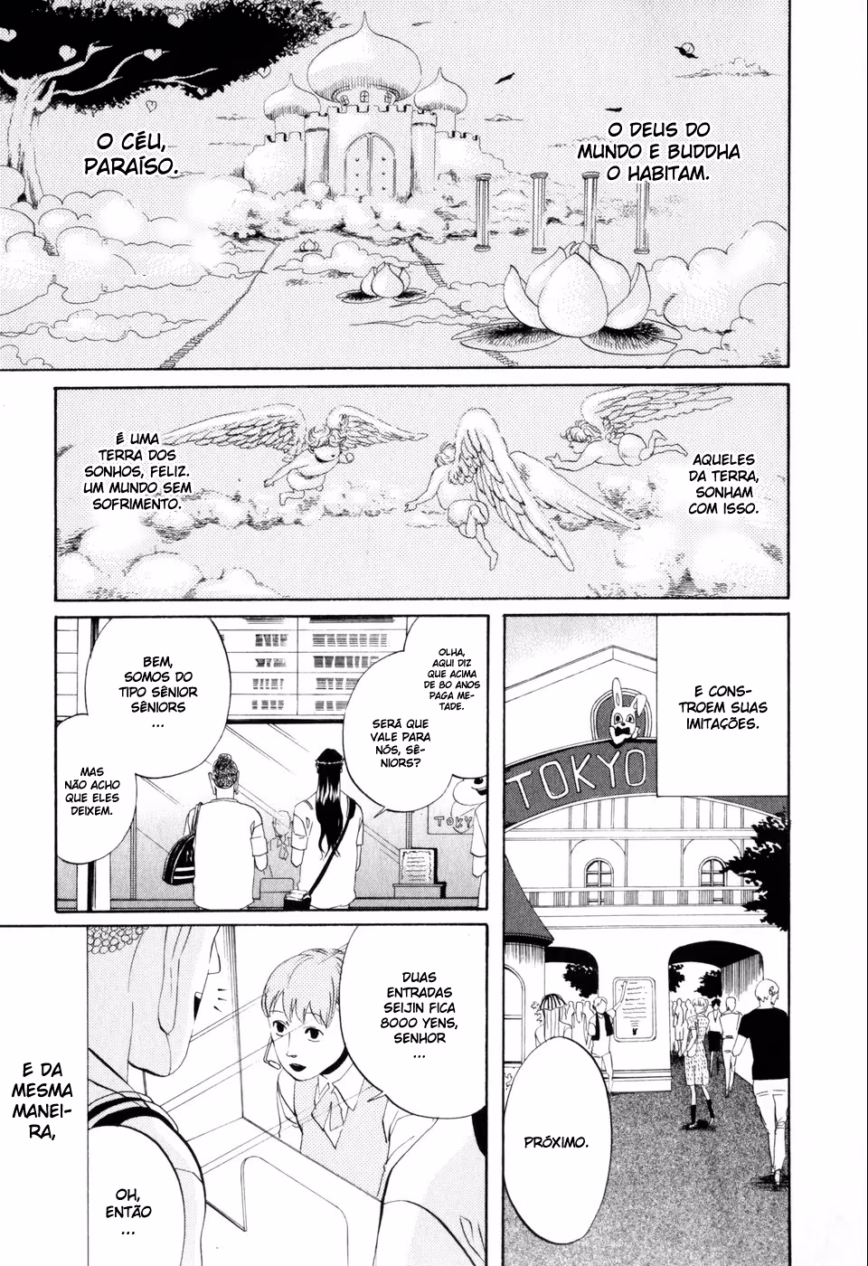 Saint☆Young Men, capítulo 3, página 2
