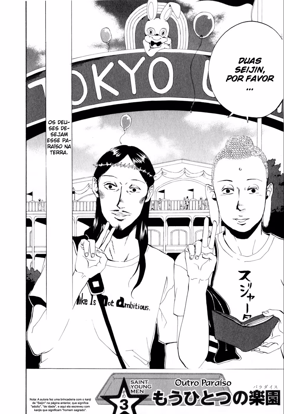Saint☆Young Men, capítulo 3, página 3