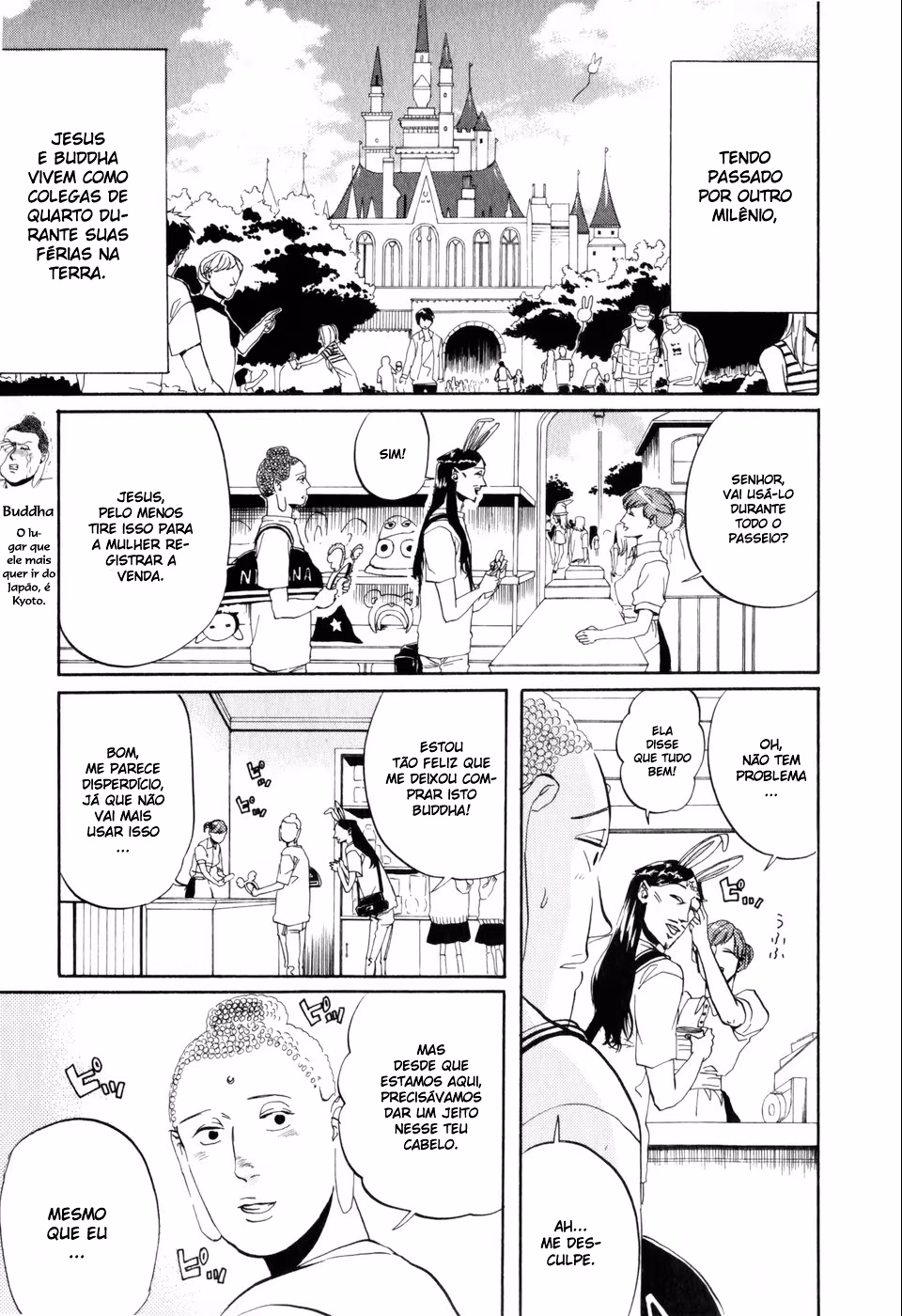 Saint☆Young Men, capítulo 3, página 4