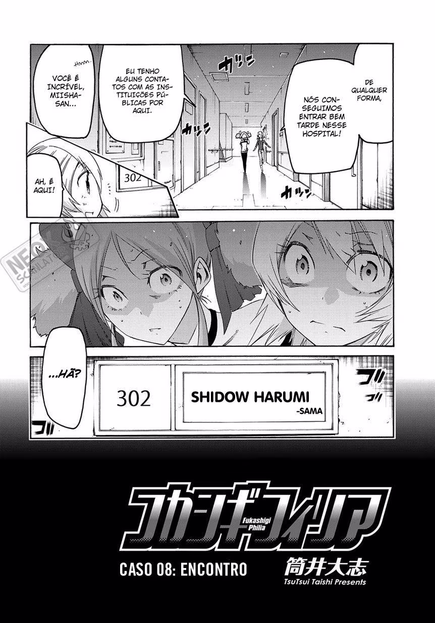 Fukashigi Philia, capítulo 8, página 3