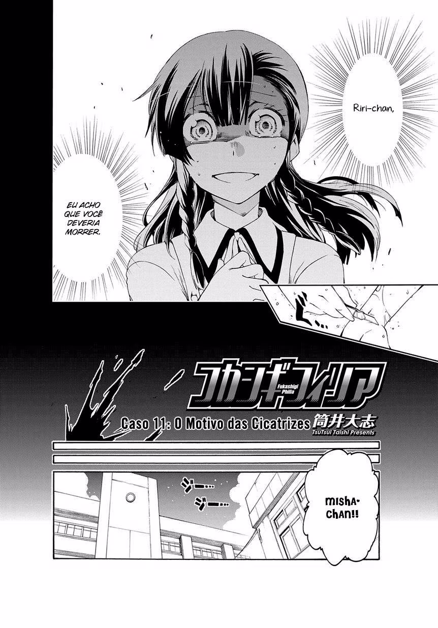 Fukashigi Philia, capítulo 11, página 3