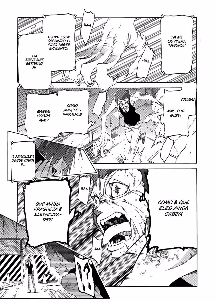 Fukashigi Philia, capítulo 12, página 2