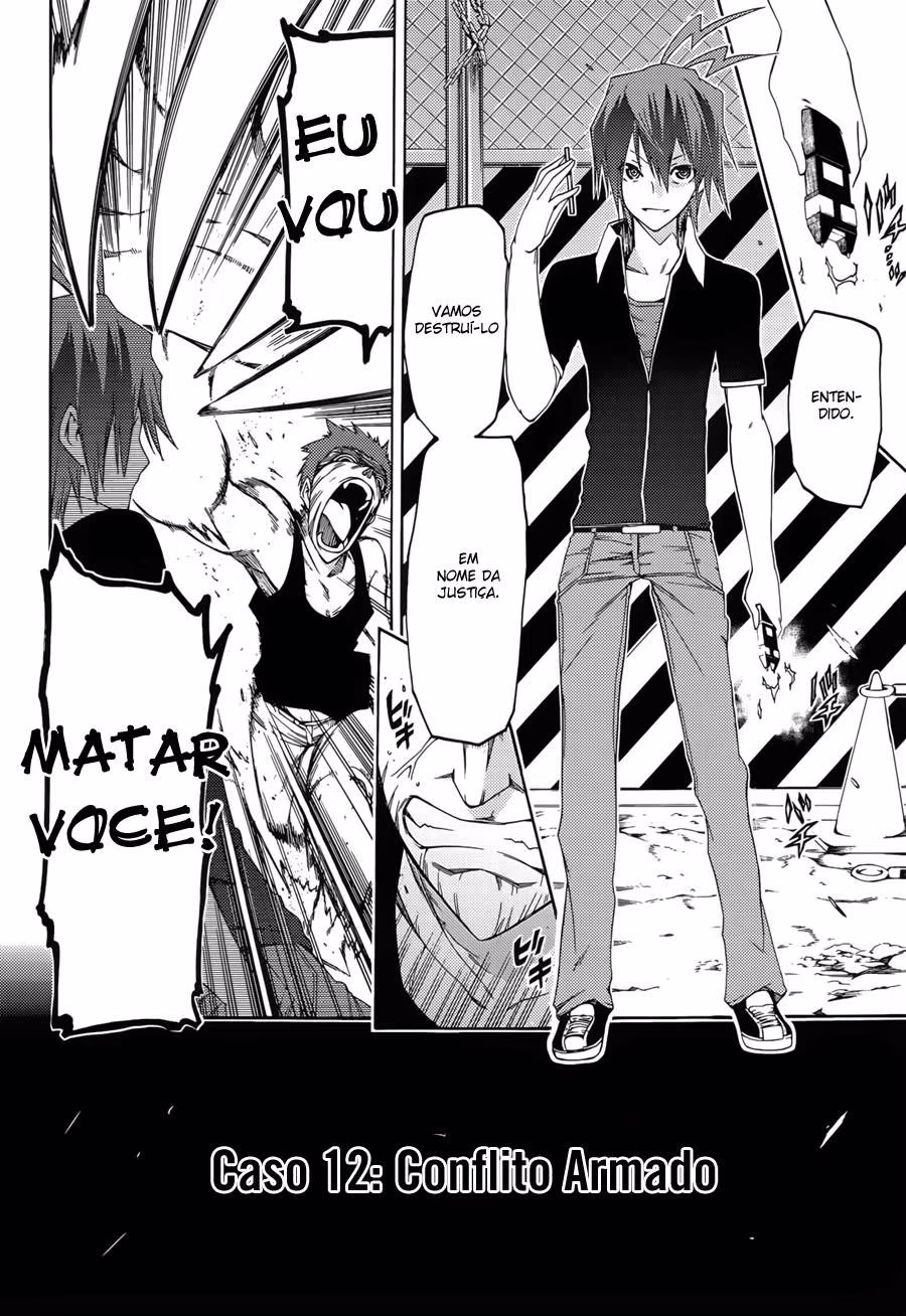 Fukashigi Philia, capítulo 12, página 3