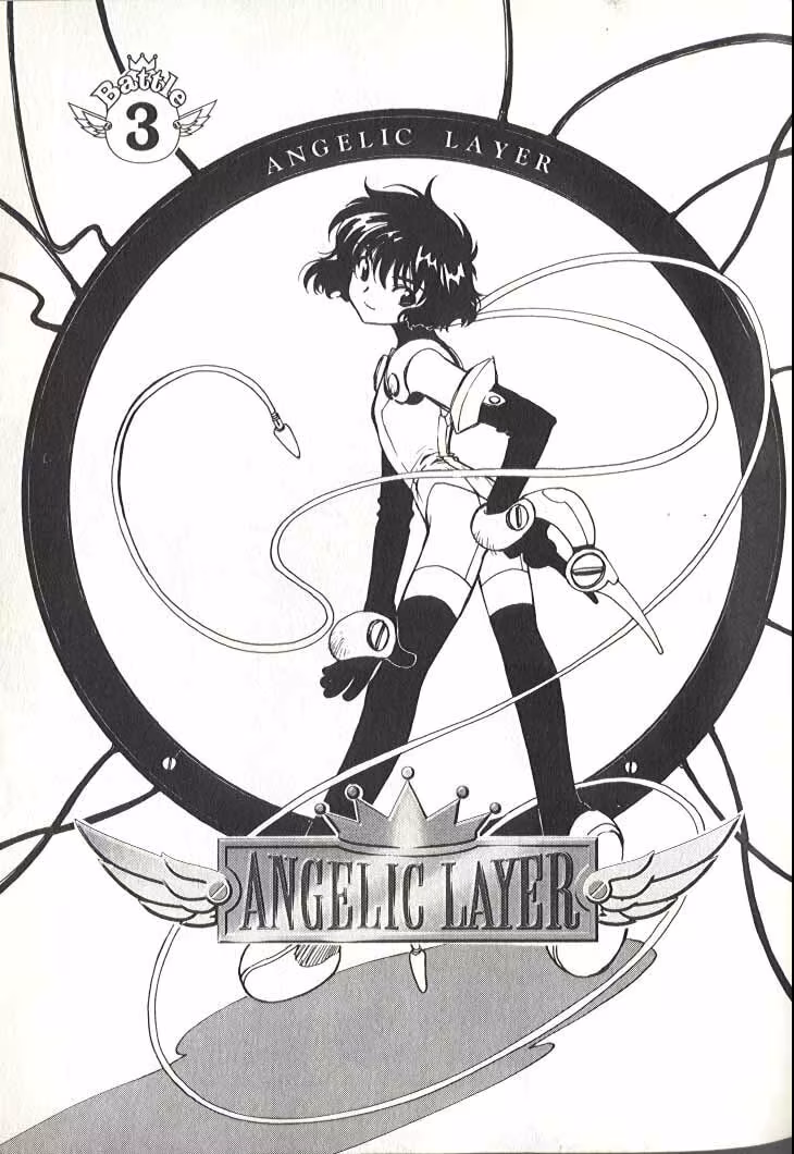Angelic Layer, capítulo 3, página 2