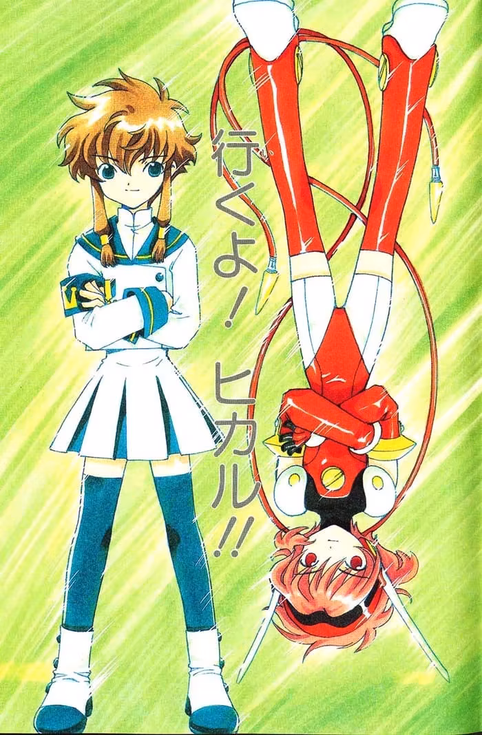 Angelic Layer, capítulo 22, página 4