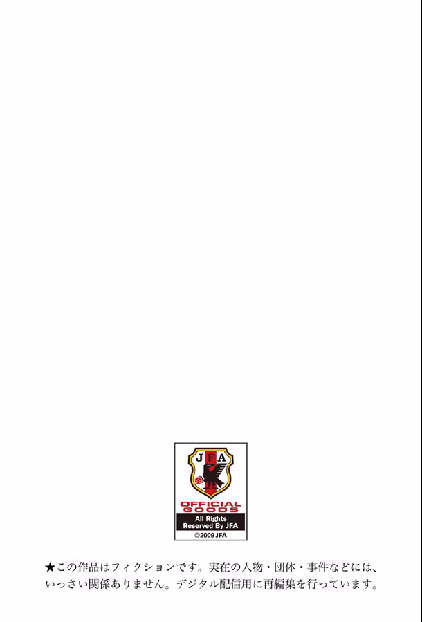 Captain Tsubasa: Rising Sun, capítulo 43, página 2