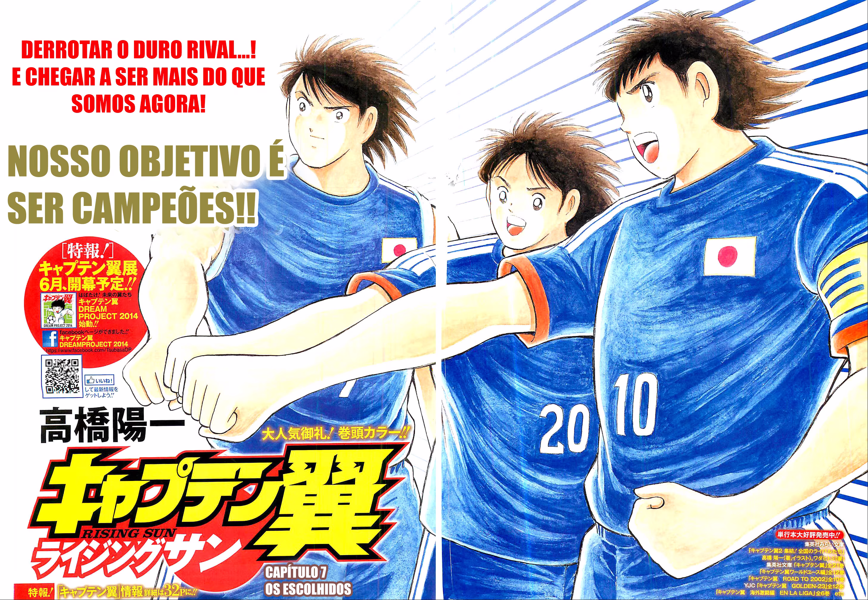 Captain Tsubasa: Rising Sun, capítulo 7, página 2