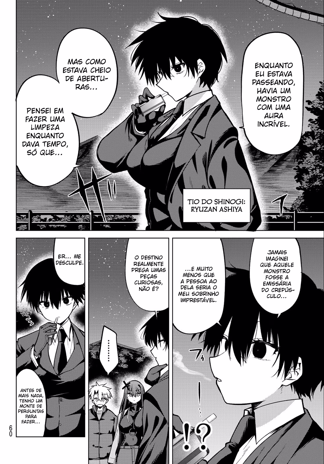 Kurotsuki no Yaergnacht, capítulo 52, página 4