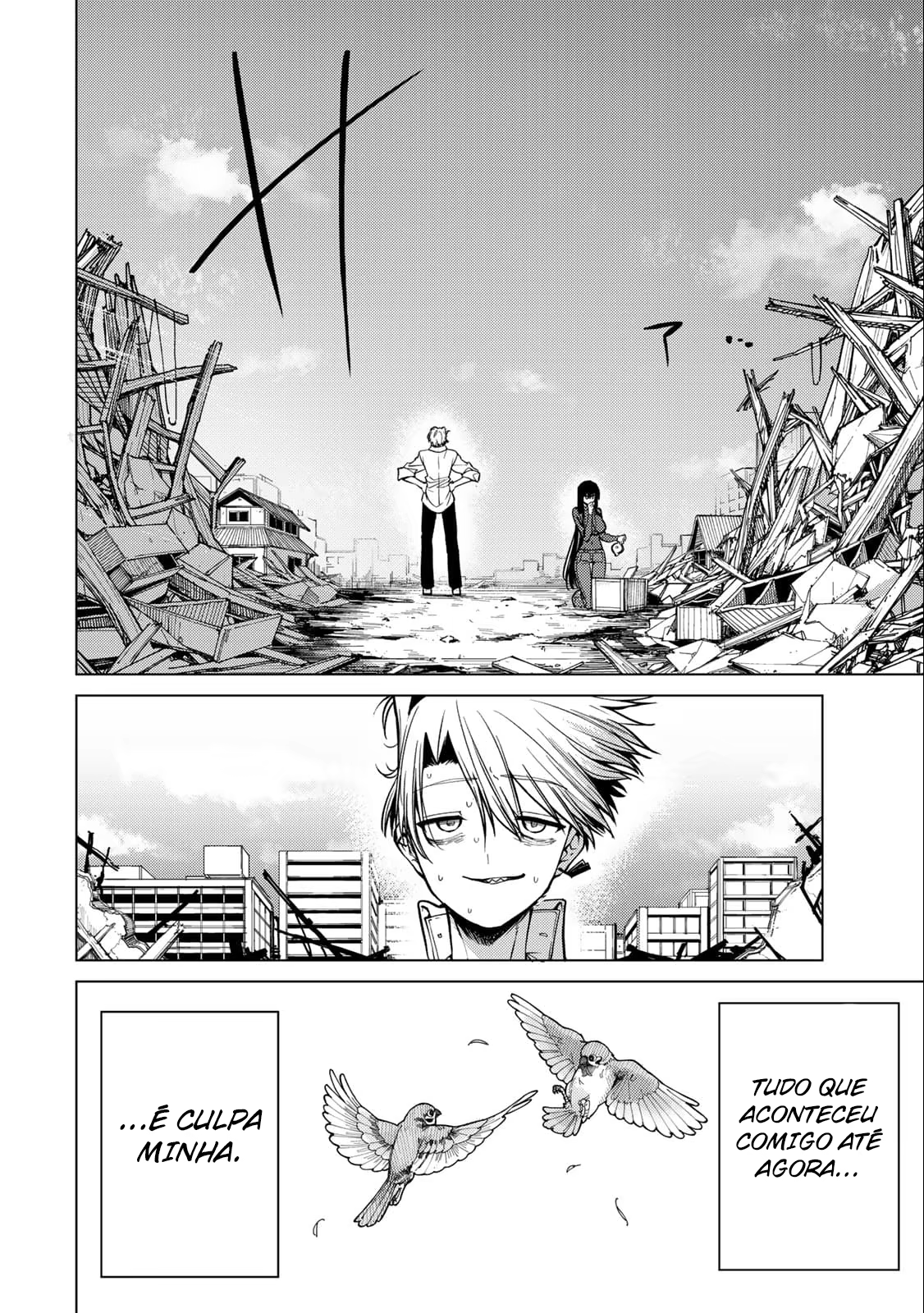Kurotsuki no Yaergnacht, capítulo 2, página 2