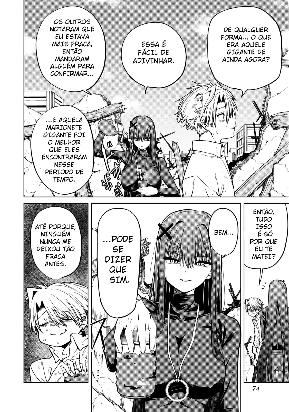 Kurotsuki no Yaergnacht, capítulo 2, página 4