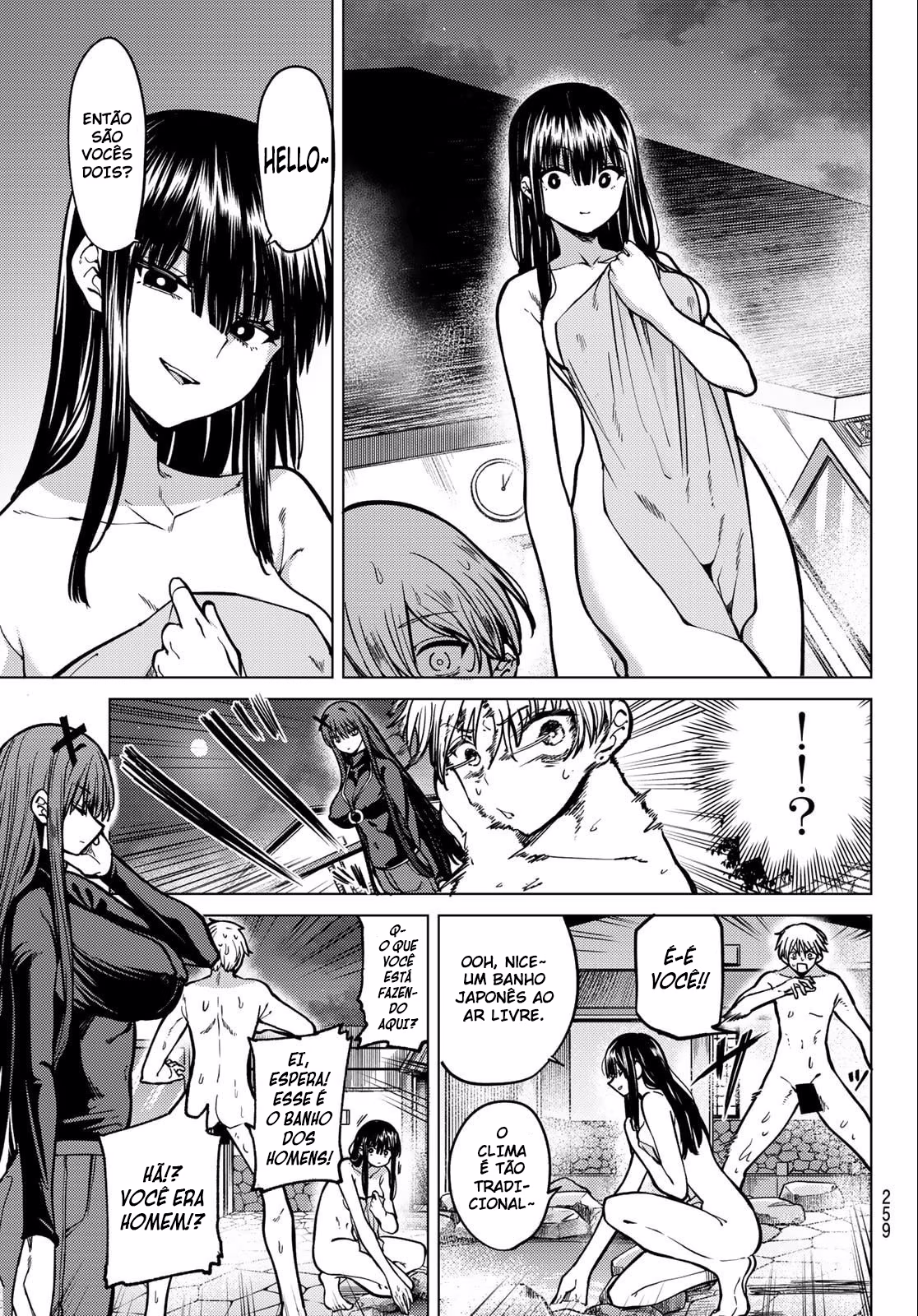 Kurotsuki no Yaergnacht, capítulo 22, página 3