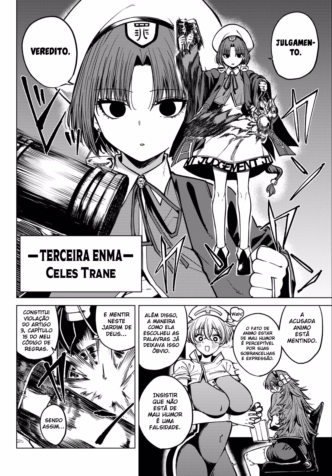 Kurotsuki no Yaergnacht, capítulo 17, página 2