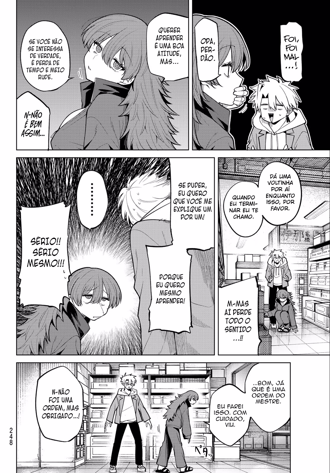 Kurotsuki no Yaergnacht, capítulo 47, página 4