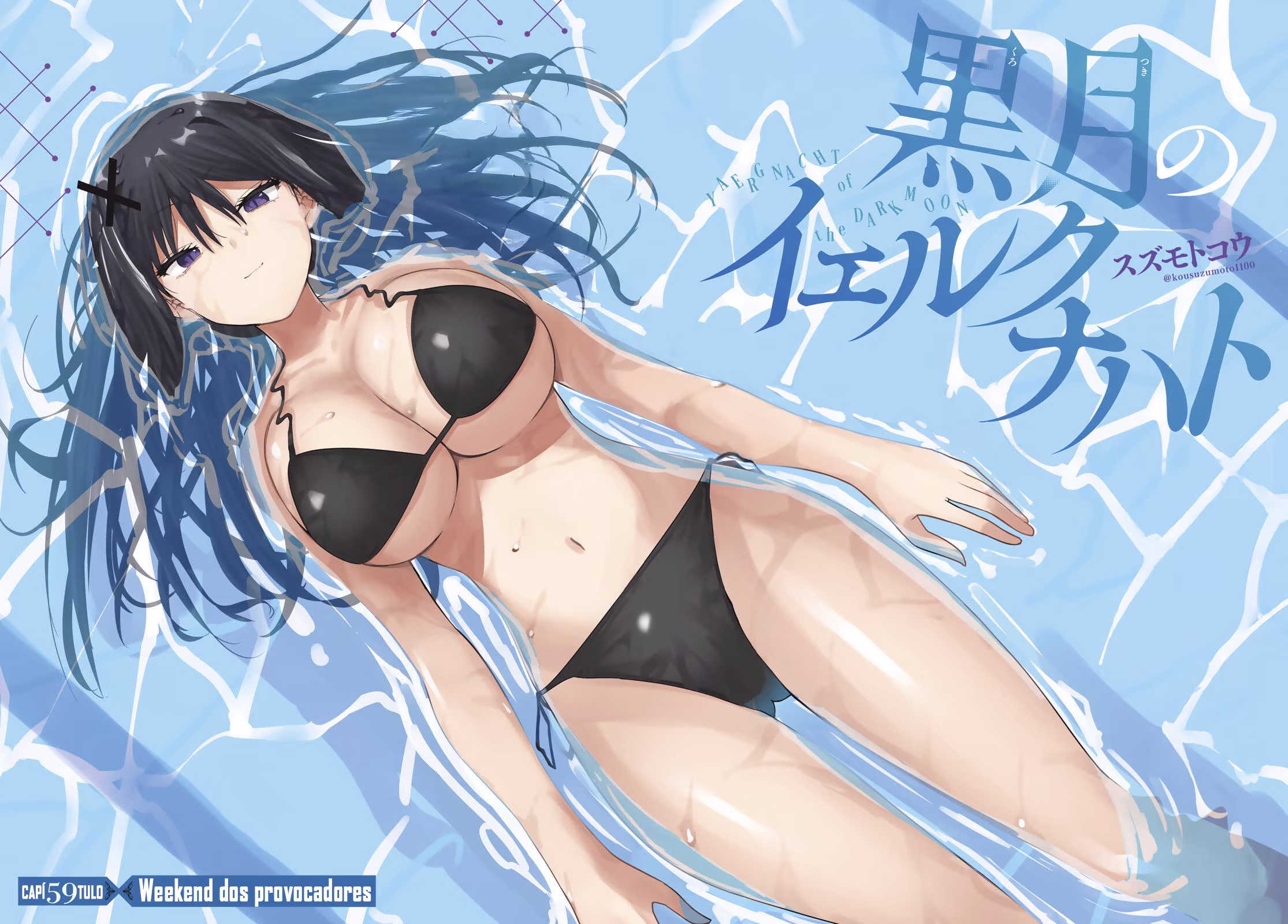 Kurotsuki no Yaergnacht, capítulo 59, página 2