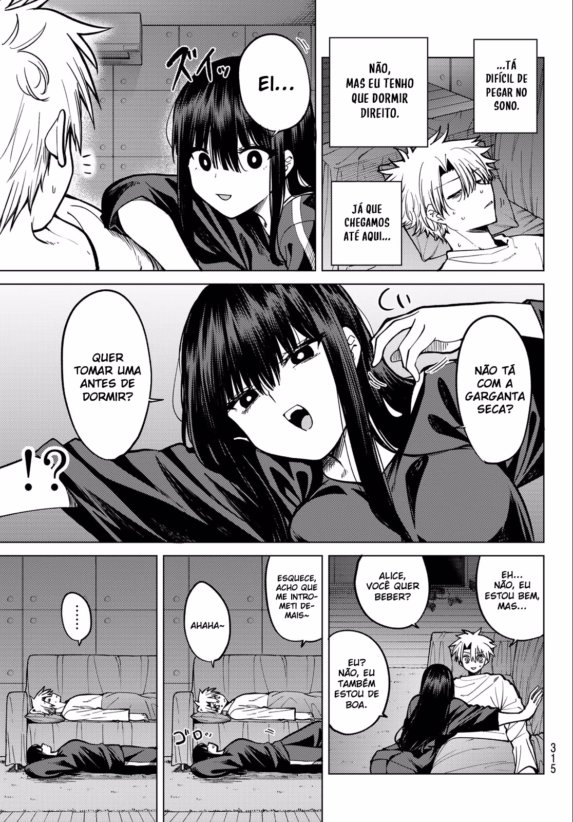 Kurotsuki no Yaergnacht, capítulo 32, página 3