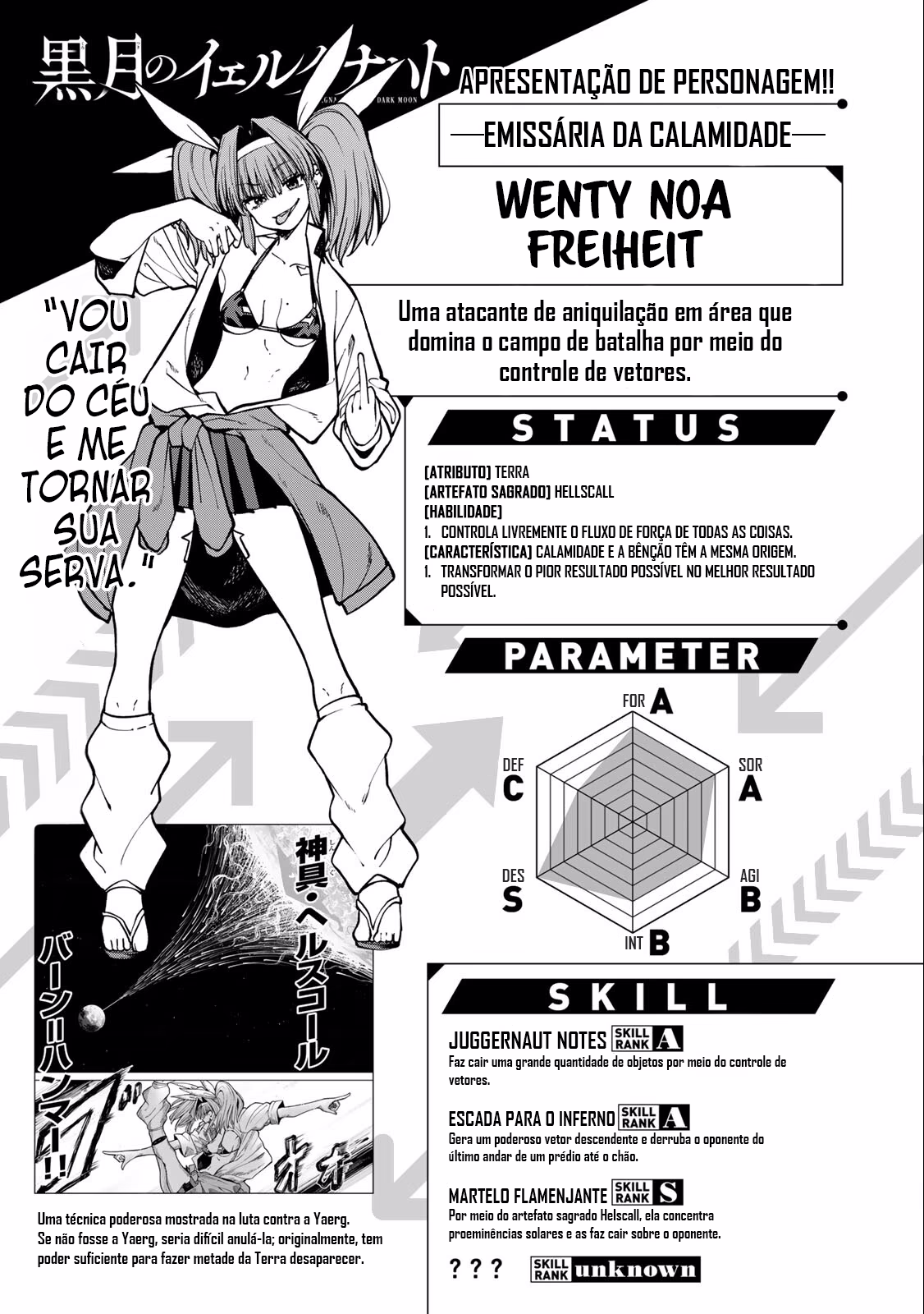Kurotsuki no Yaergnacht, capítulo 17.5, página 3
