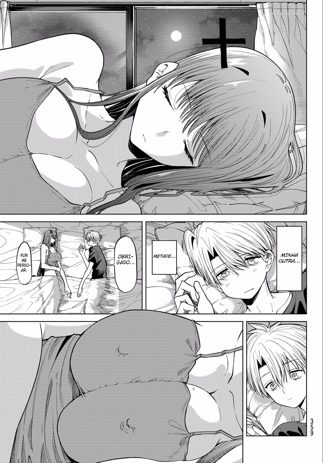 Kurotsuki no Yaergnacht, capítulo 7, página 3