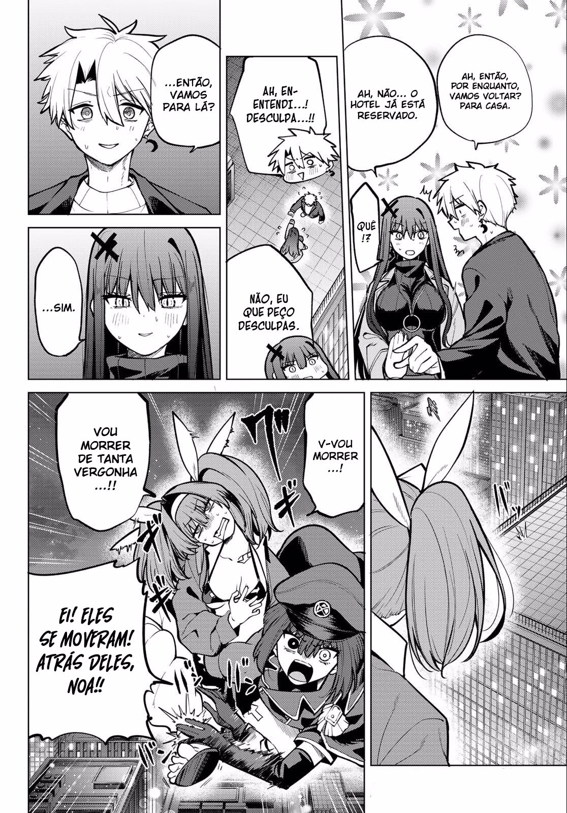 Kurotsuki no Yaergnacht, capítulo 43, página 2