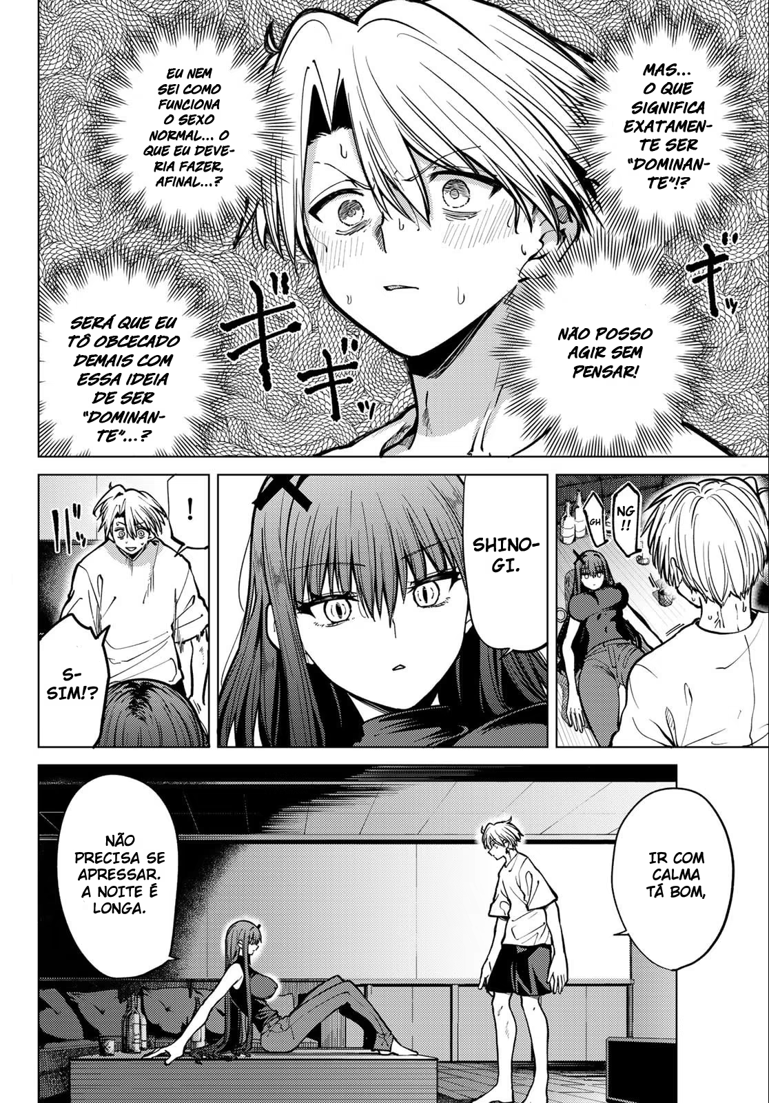 Kurotsuki no Yaergnacht, capítulo 18, página 3
