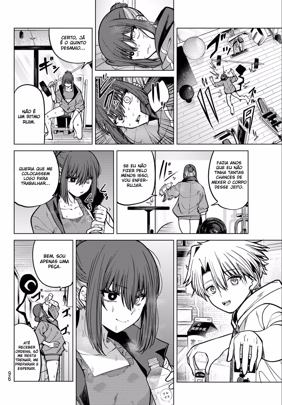 Kurotsuki no Yaergnacht, capítulo 26, página 2