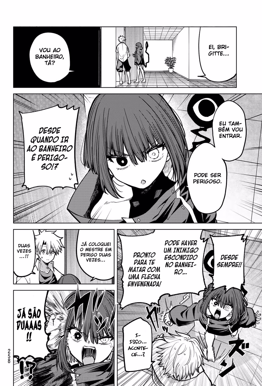 Kurotsuki no Yaergnacht, capítulo 24, página 2