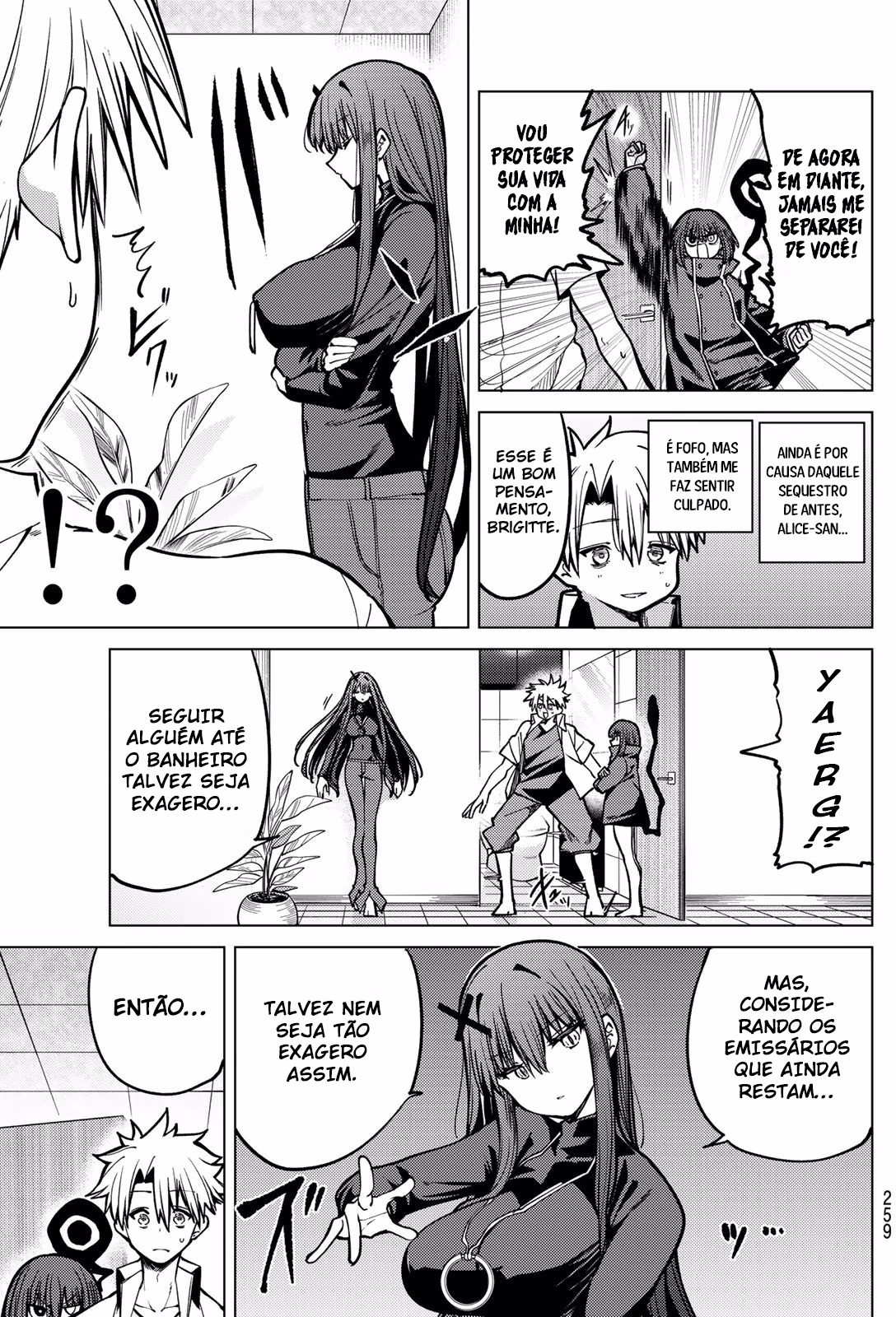 Kurotsuki no Yaergnacht, capítulo 24, página 3