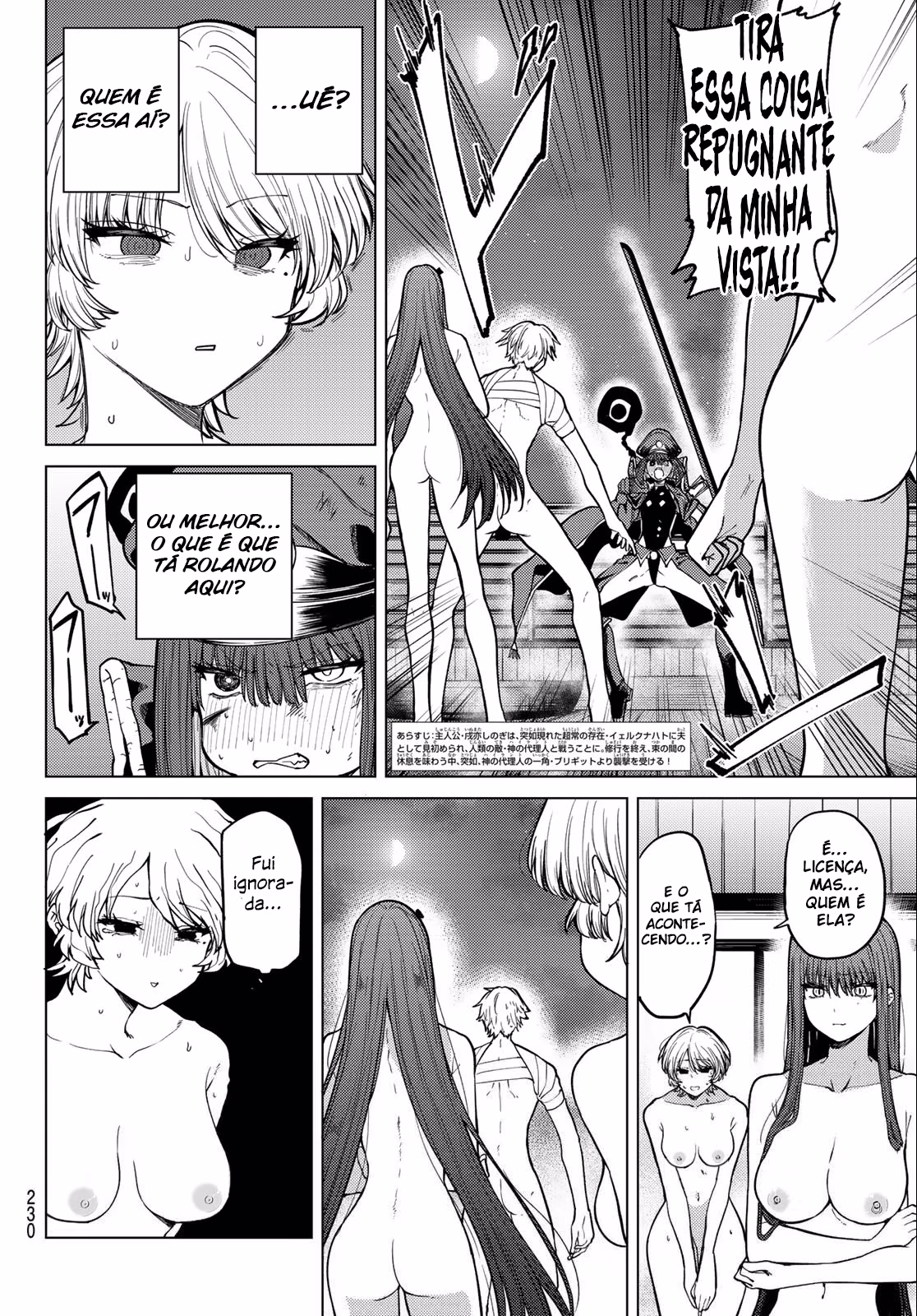 Kurotsuki no Yaergnacht, capítulo 12, página 2