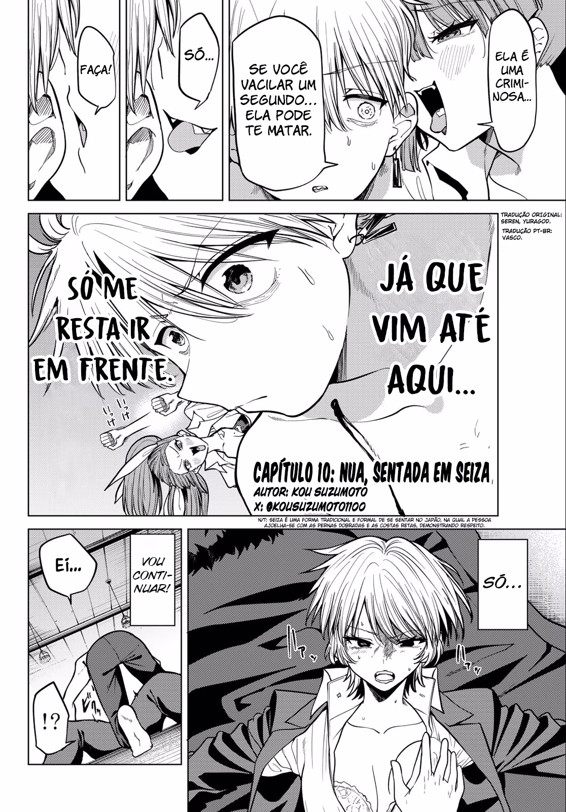 Kurotsuki no Yaergnacht, capítulo 10, página 2