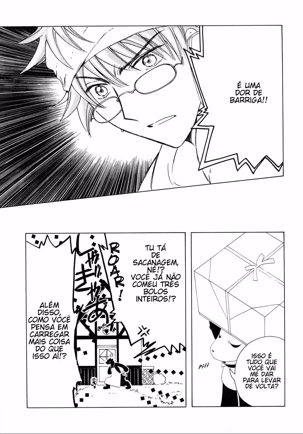 Kobato., capítulo 22.1, página 3