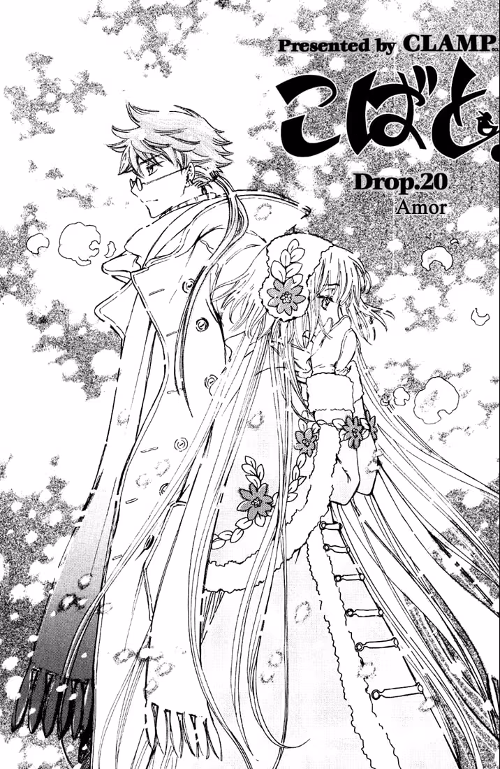Kobato., capítulo 34, página 3