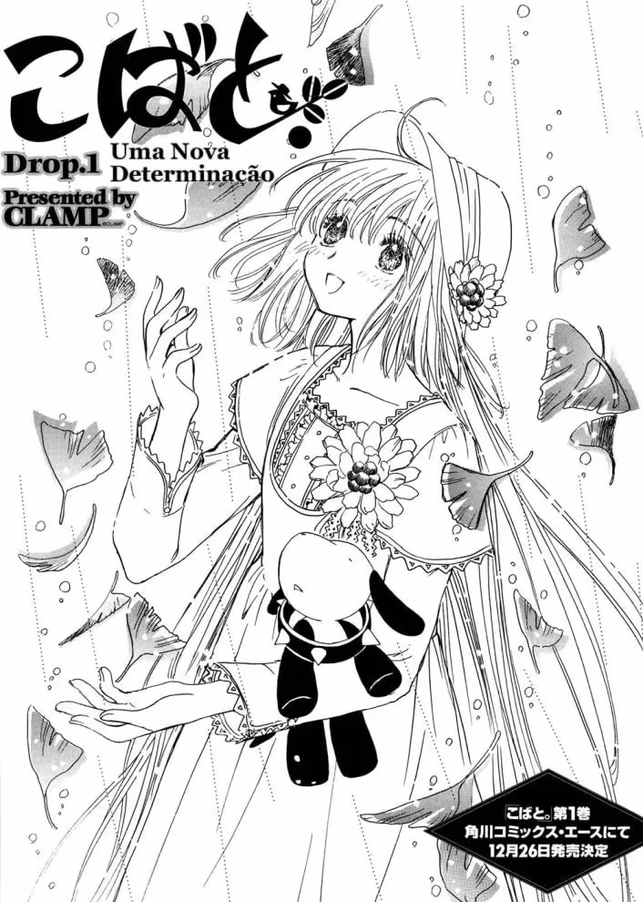 Kobato., capítulo 17, página 2
