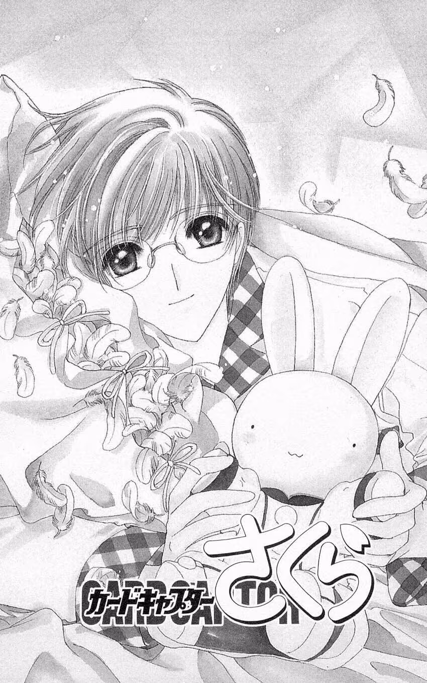 Cardcaptor Sakura, capítulo 18, página 3