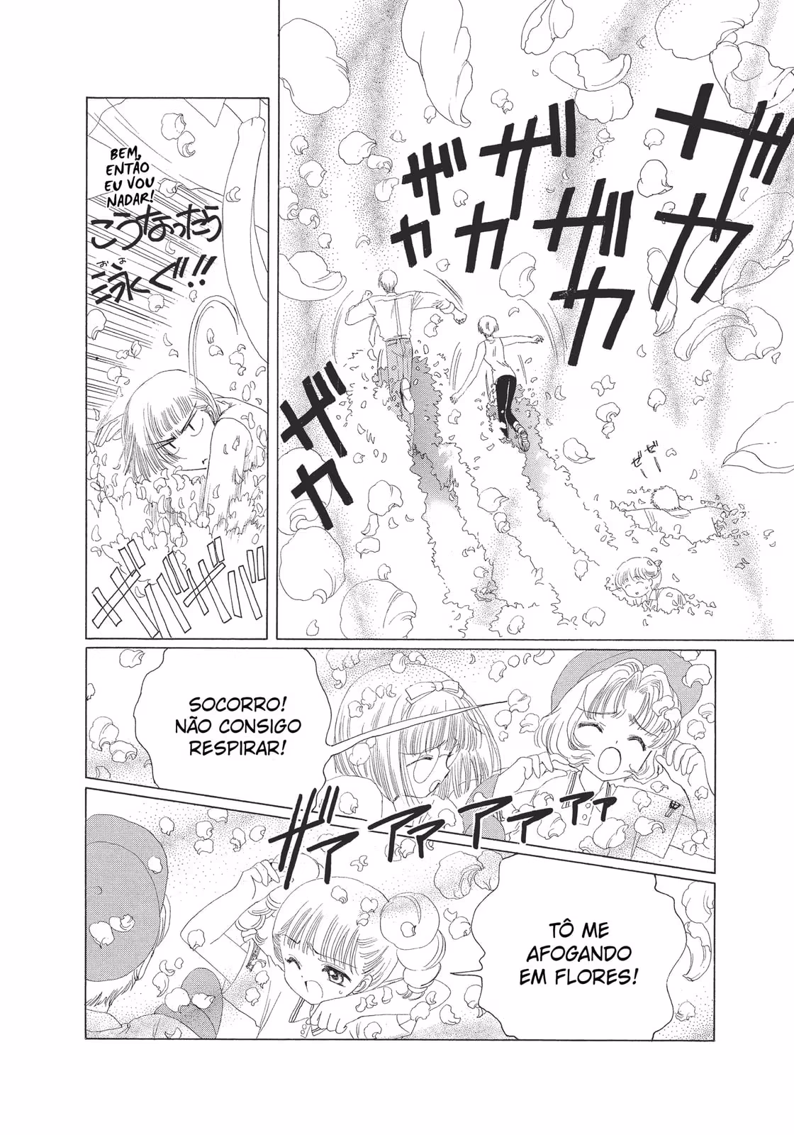 Cardcaptor Sakura, capítulo 7, página 3