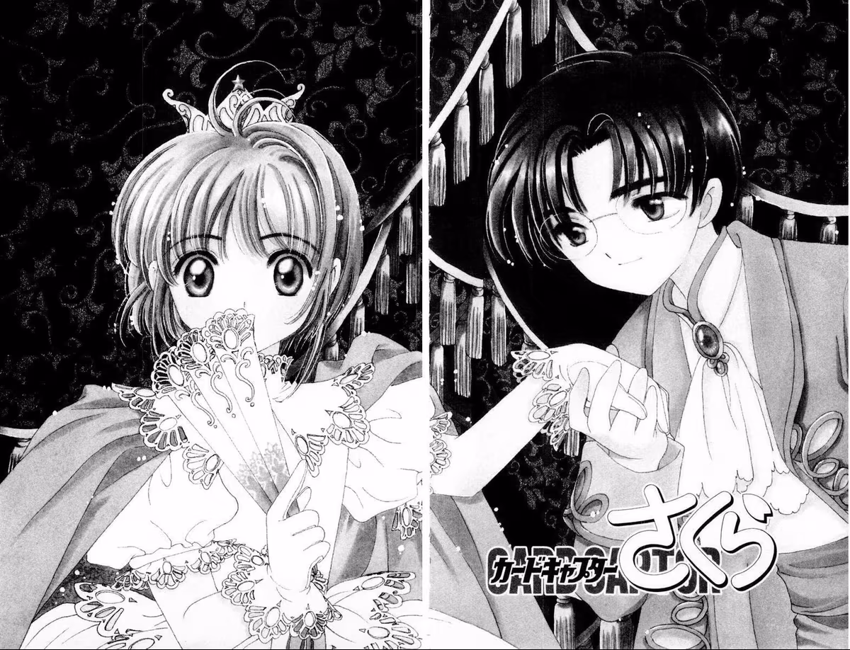 Cardcaptor Sakura, capítulo 31, página 2