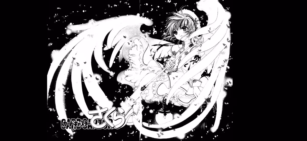 Cardcaptor Sakura, capítulo 43, página 2