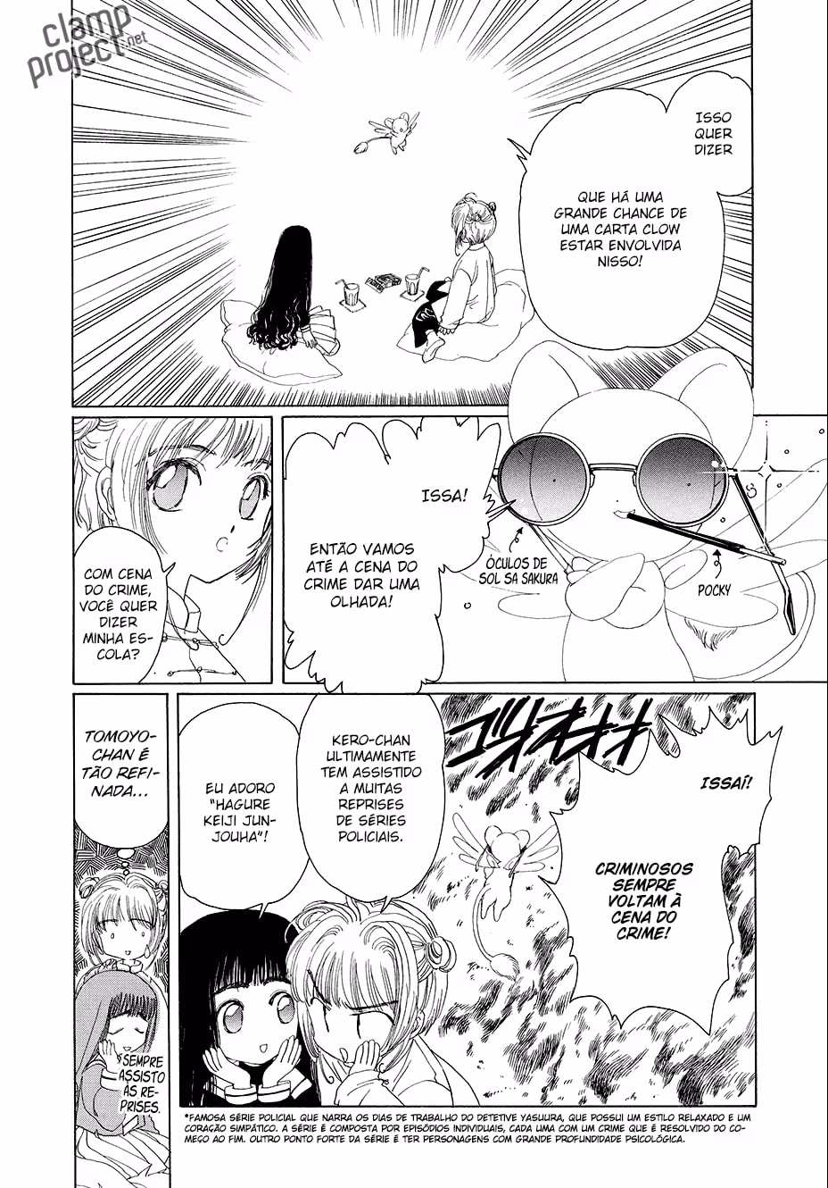 Cardcaptor Sakura, capítulo 2, página 4